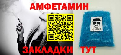 мефедрон Гусев