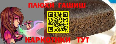 тгк Бийск
