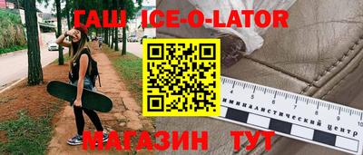 индика Бийск