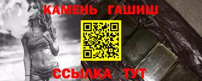 тгк Бийск