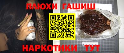 альфа пвп Беслан