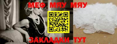 бутик Волгодонск