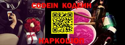 индика Бийск