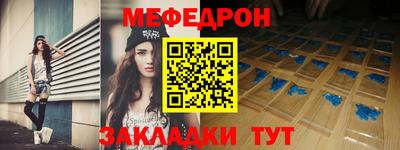 индика Бийск