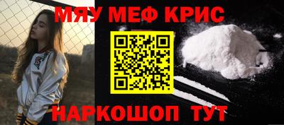 тгк Бийск