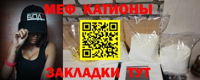 шишки Беслан