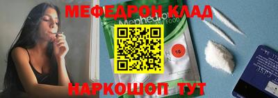 альфа пвп Беслан