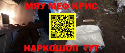 шишки Беслан