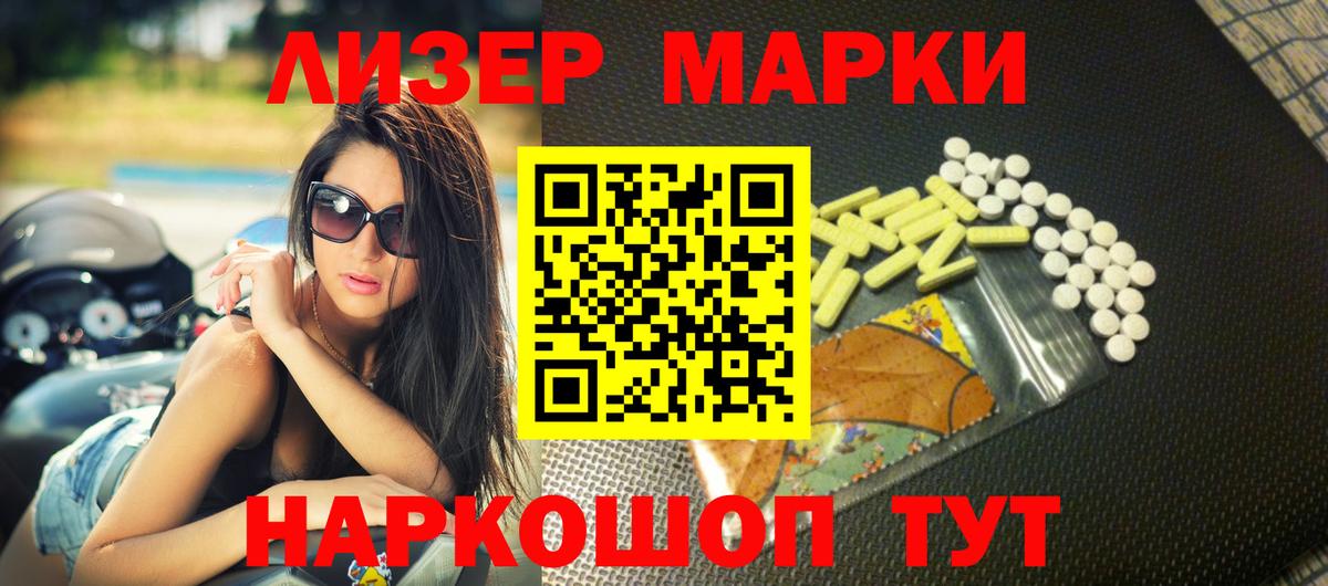 ЛСД экстази ecstasy  LSD-25 экстази ecstasy  Волжский 