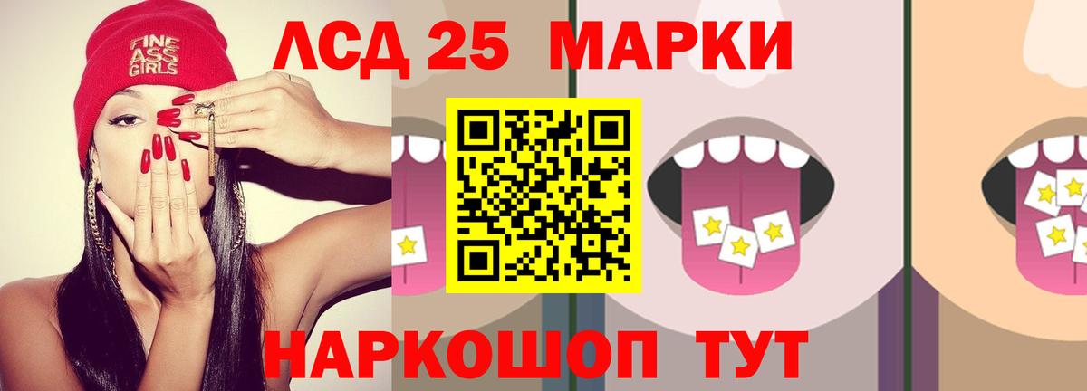 Волжский  LSD-25 экстази кислота  Вход с VPN 
