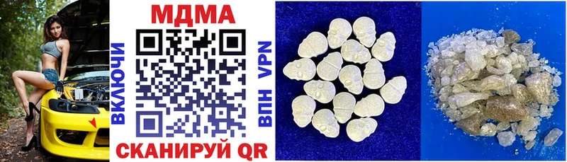 MDMA Molly  Волжский 