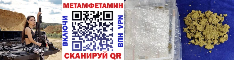купить закладку  Волжский  Первитин винт 