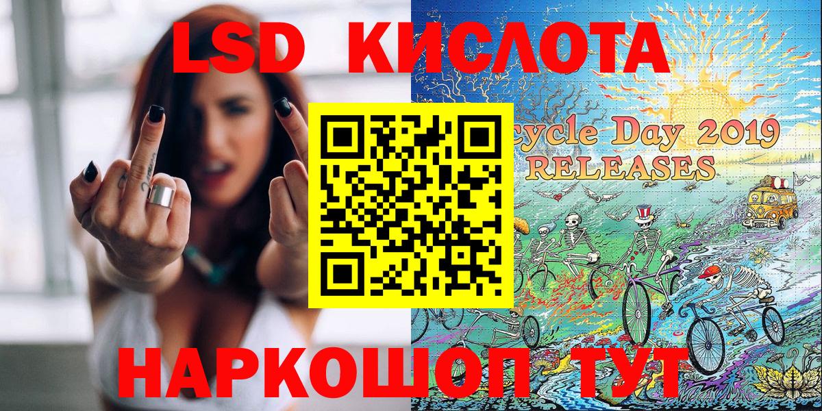Наркотические марки 1,5мг  Марки N-bome  Волжский  Вход с VPN  Наркотические марки 1,5мг 