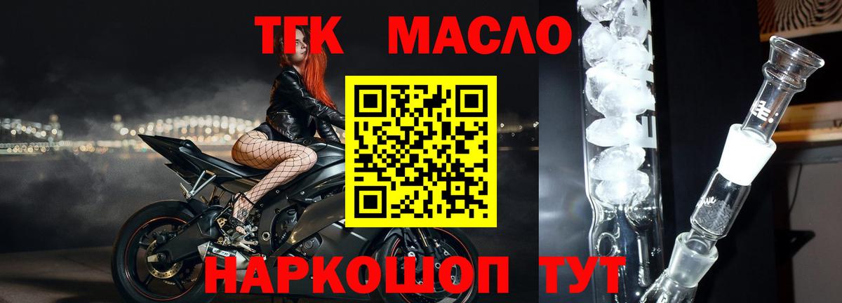 Дистиллят ТГК Wax Волжский