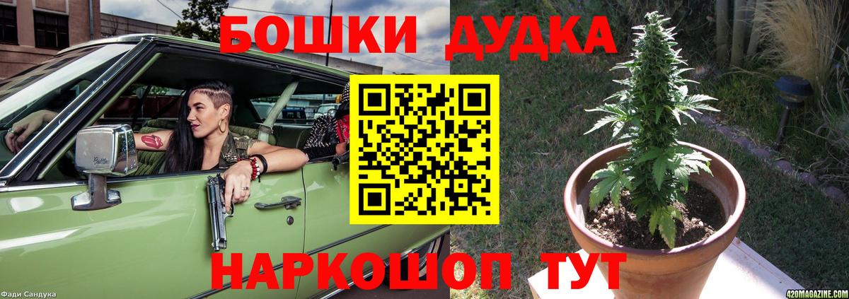 Марихуана SATIVA & INDICA  Волжский  Каннабис MAZAR 