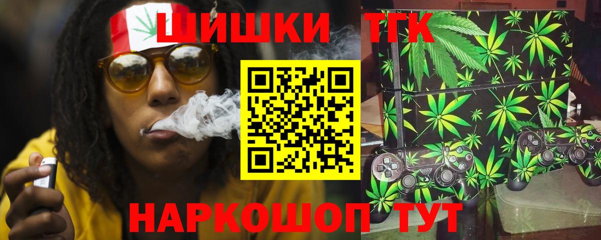 Конопля White Widow Волжский